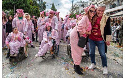 Παρέλαση Συμπερίληψης στο Καρναβάλι Ρέντη 2026